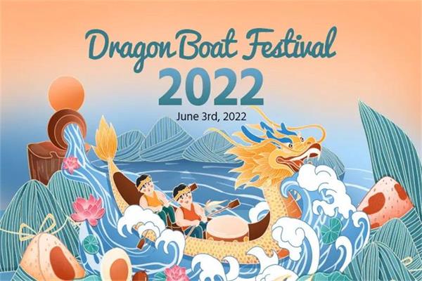 avis de vacances du festival des bateaux-dragons 2022
