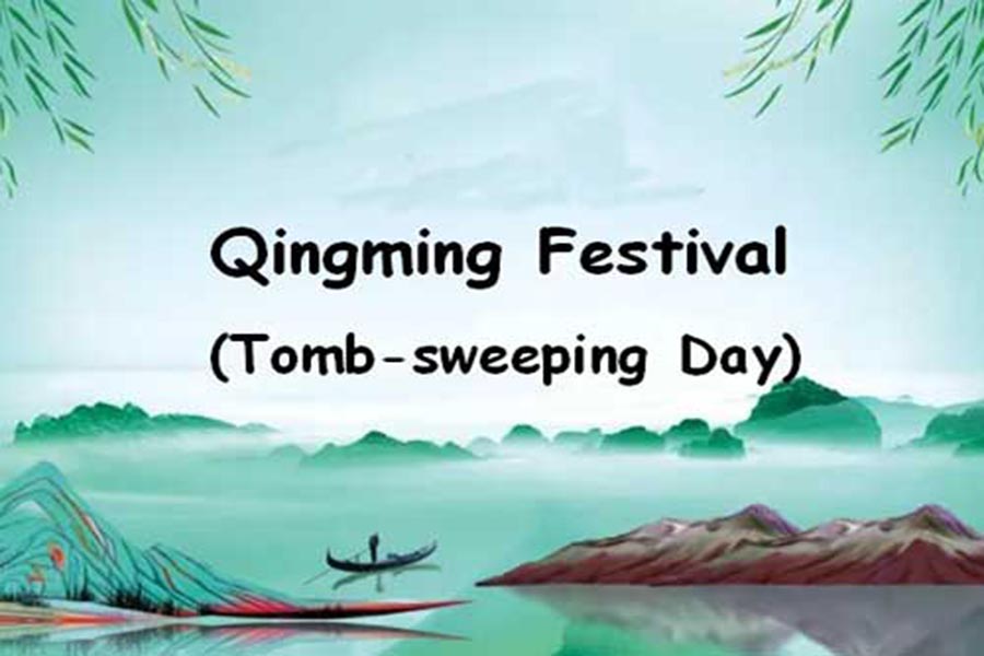 Avis de vacances concernant le jour du balayage des tombes (Festival de Qingming)