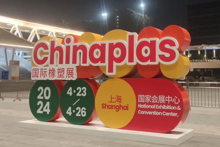 Chinaplas 2024 revient à Shanghai du 23 au 26 avril
